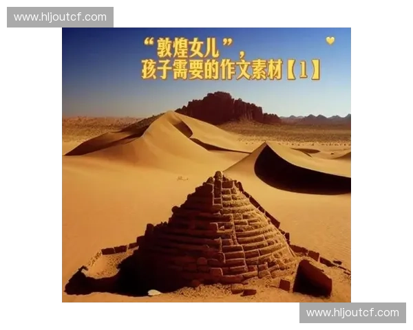 中华英雄传承：从古至今的英勇人物与伟大事迹